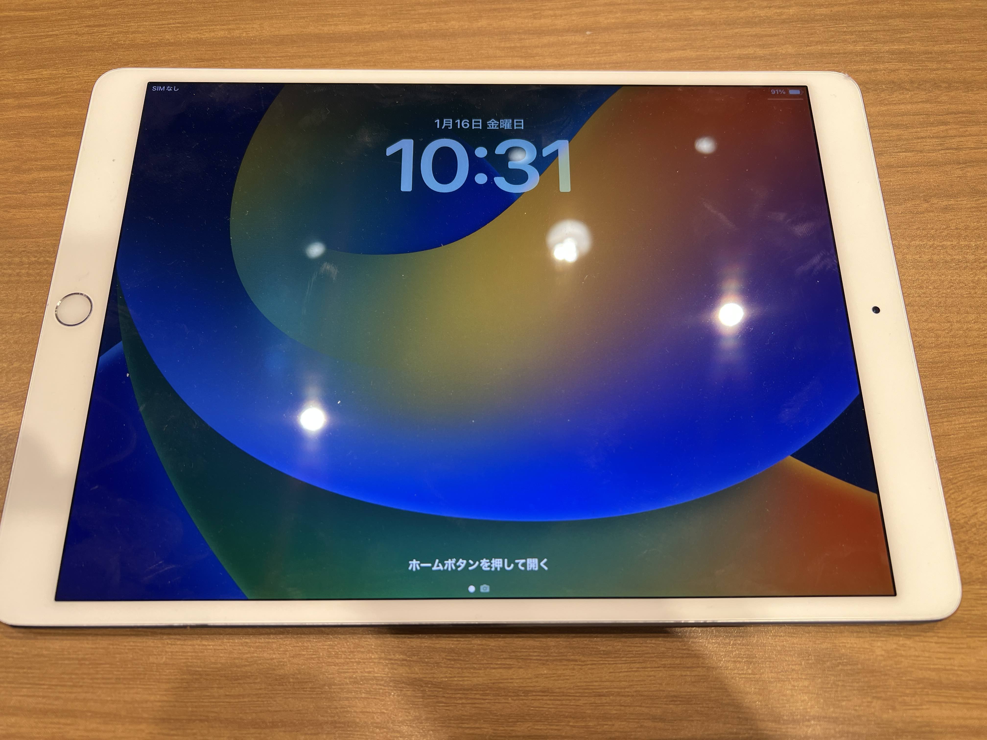 【高輪台よりご来店】iPad Pro 10.5インチの液晶交換修理を承りました！